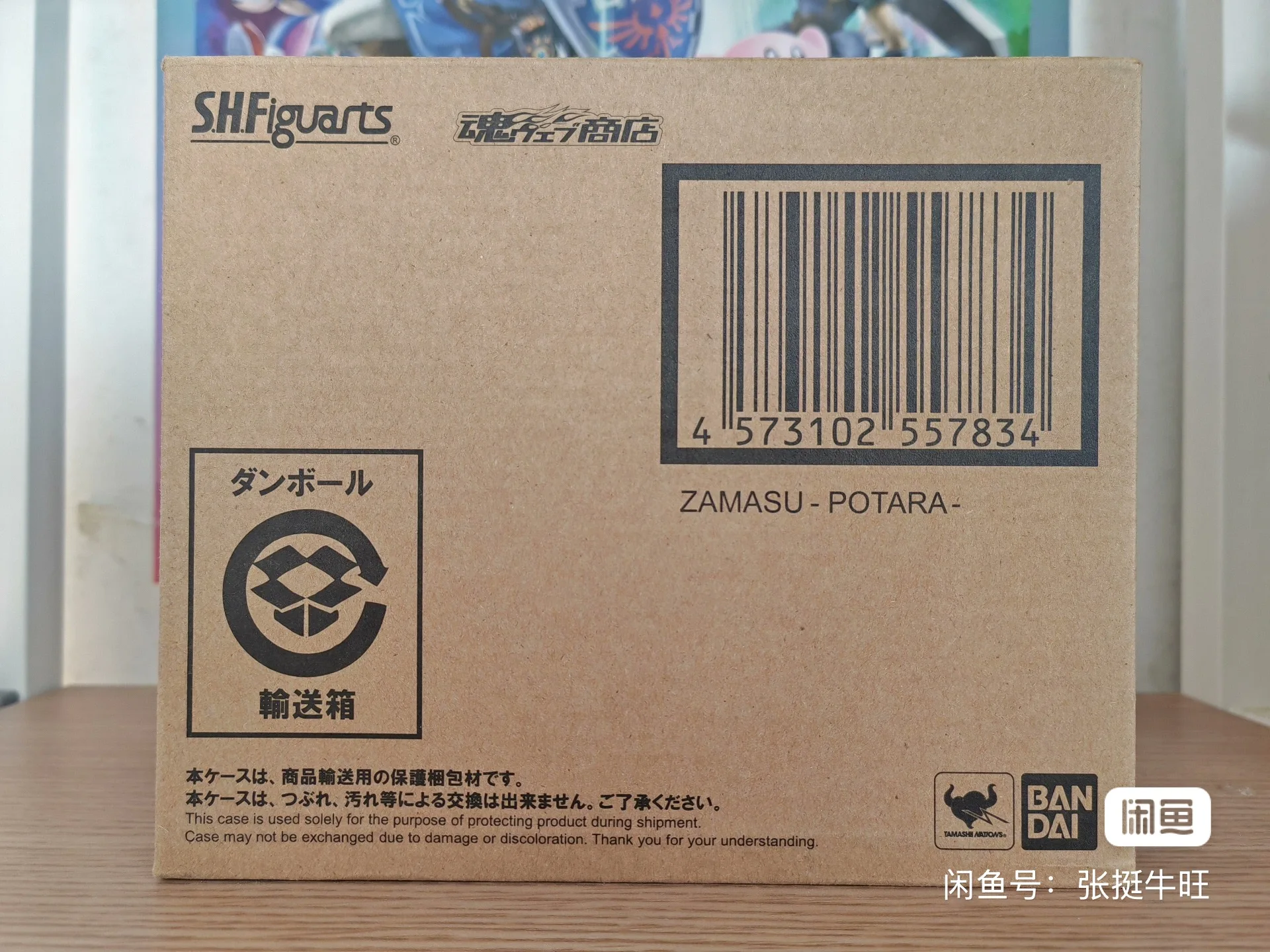 نموذج أصلي من بانداي لدراغون ب - مراجعة Bandai Tamashii Nations S.H.Figuarts وسعره