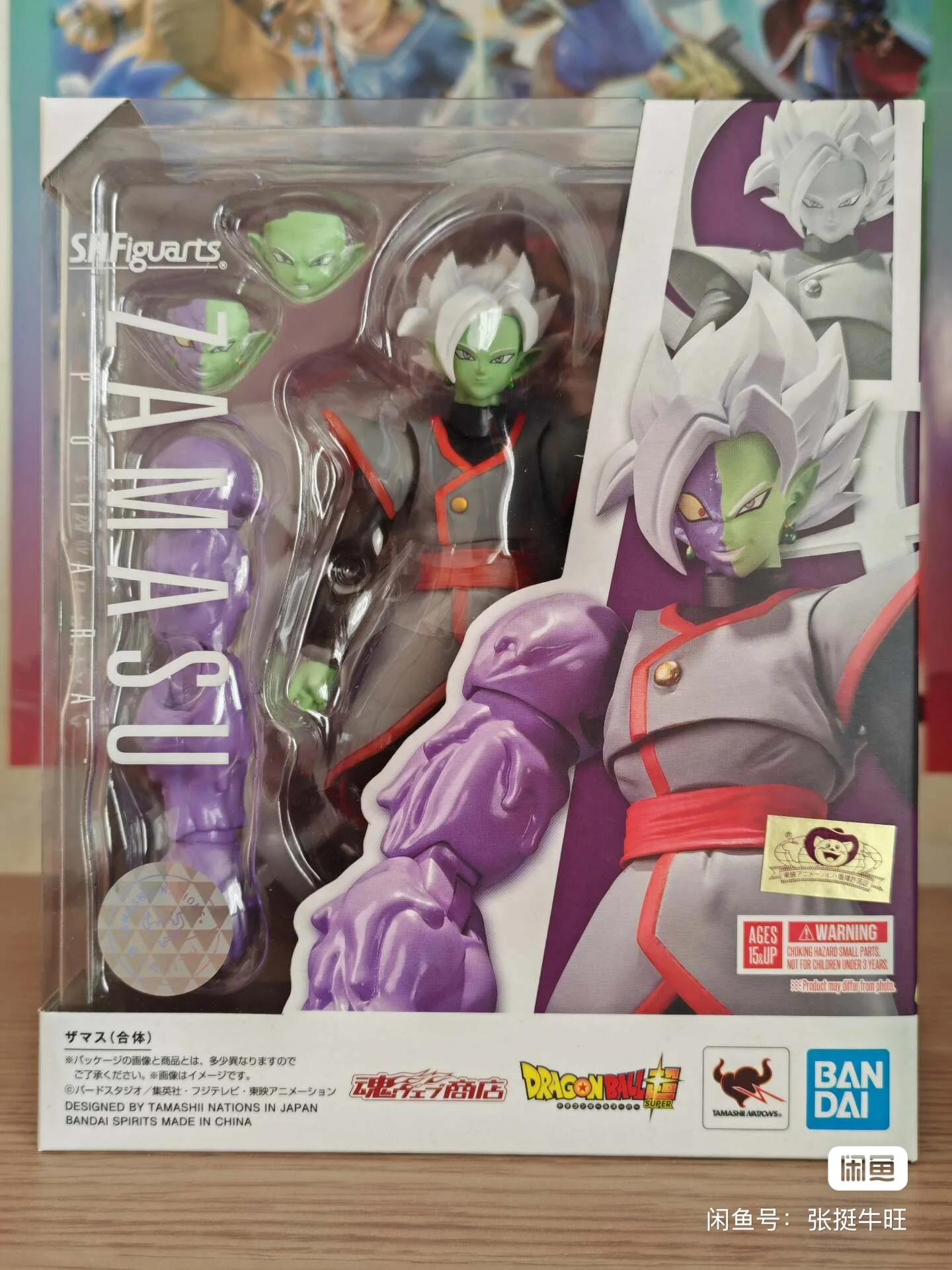 نموذج أصلي من بانداي لدراغون ب - مراجعة Bandai Tamashii Nations S.H.Figuarts وسعره