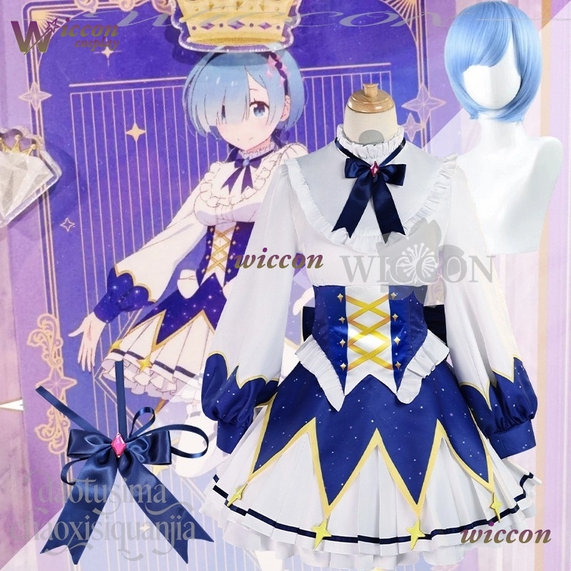 2025 فستان عيد ميلاد أنيمي إعا - مراجعة Cosplay Prop Patterns وسعره