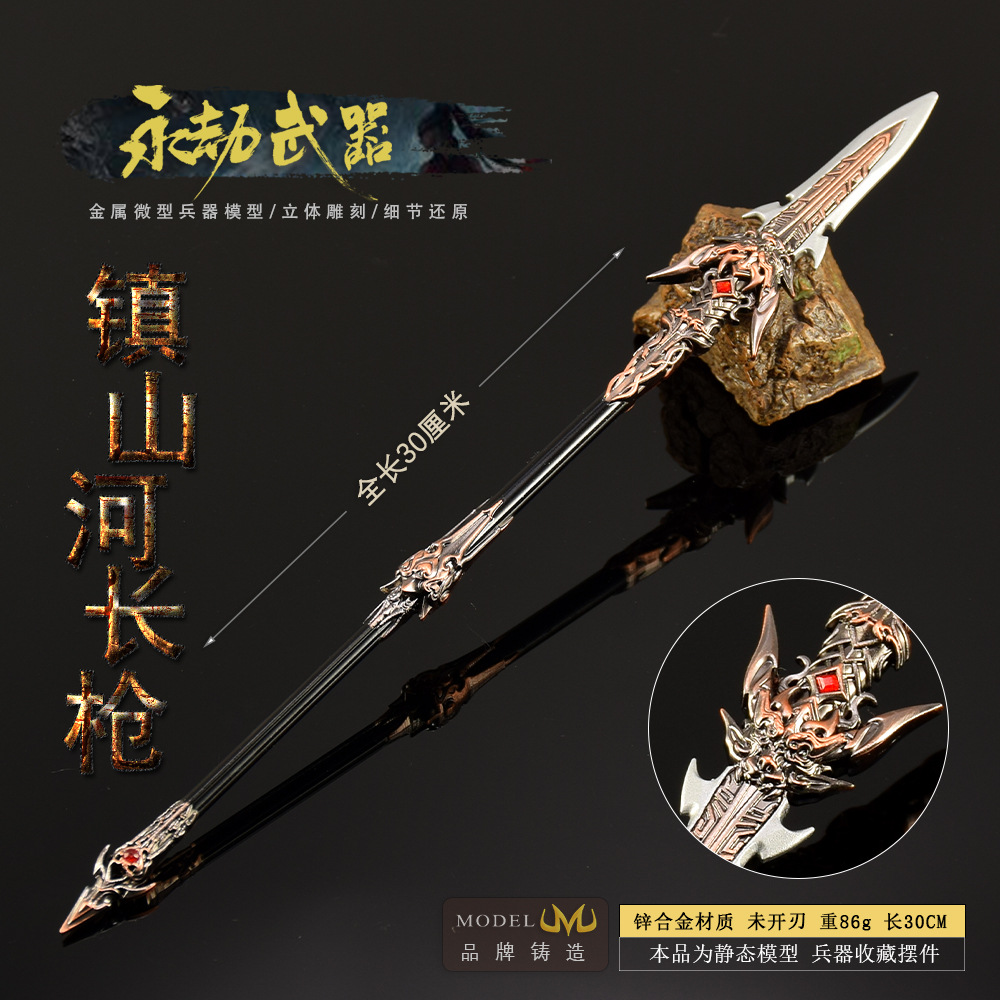 30 سنتيمتر Naraka الشكل لعبة ل - مراجعة Cosplay Prop Katana وسعره