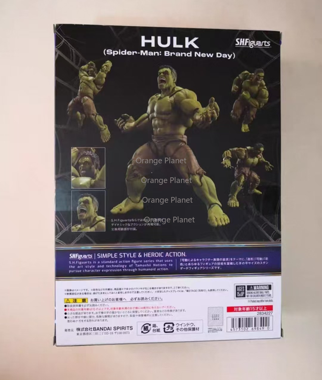 متوفر في المخزون: شخصية هالك س - مراجعة Bandai Tamashii Nations S.H.Figuarts وسعره