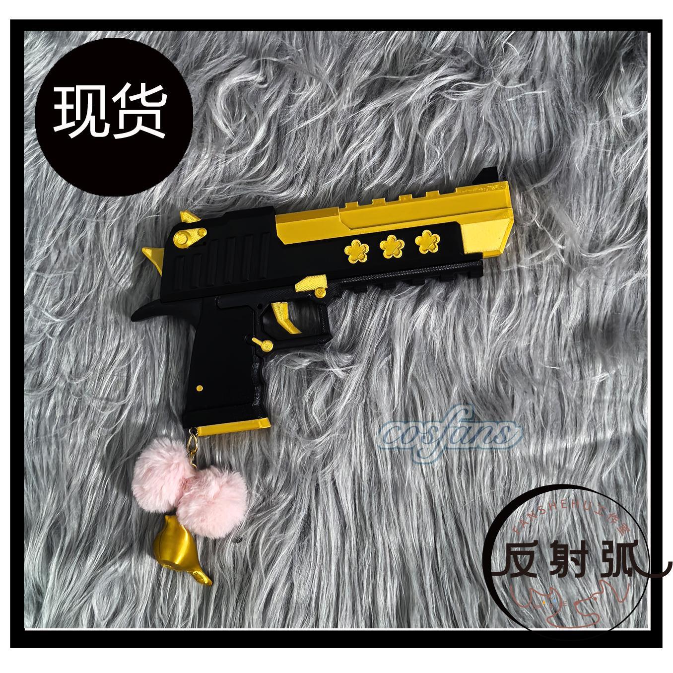 أنيمي الأزرق الأرشيف Iochi مار - مراجعة Cosplay Prop Blueprints وسعره