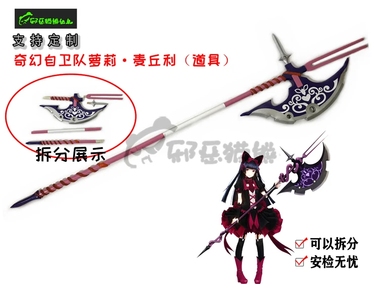 روري ميركوري فأس بوابة ، هالوي - مراجعة Cosplay Prop Axe وسعره