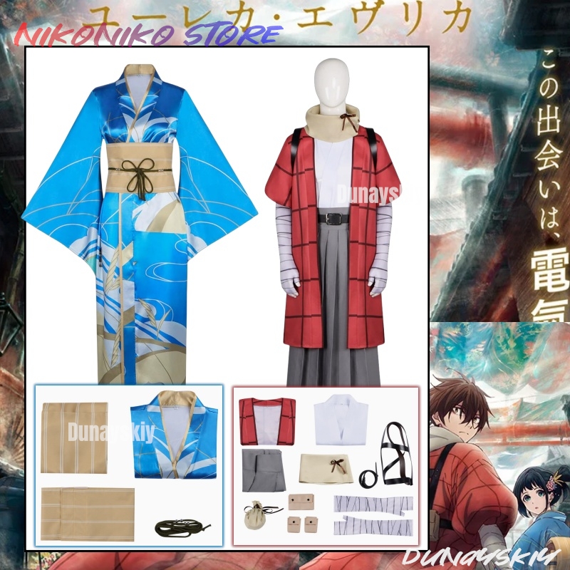 أزياء تنكرية للكتالوج الكهربائ - مراجعة Cosplay Prop Patterns وسعره